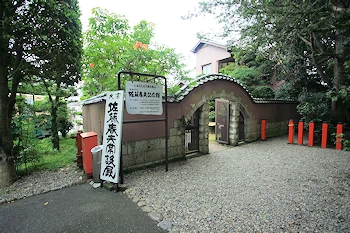 佐藤春夫記念館の画像