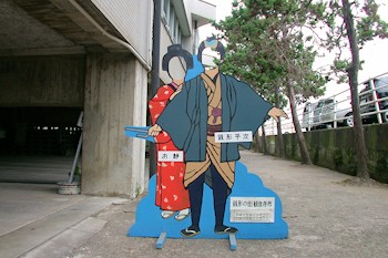 観音寺市の風景