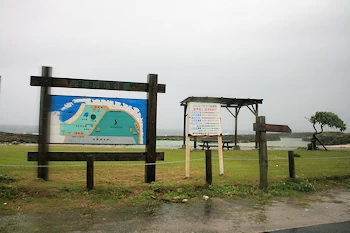空港臨海公園の風景