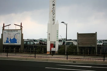 日ポ親交公園の風景