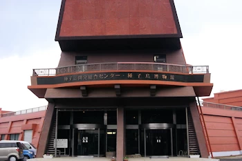 種子島開発総合センターの風景