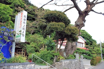 西郷翁上陸の地の風景