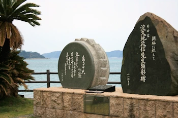 島のブルース歌碑の風景