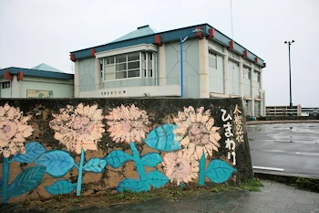 亀徳新港FTの風景