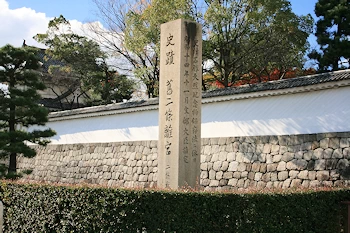 二条城の紅葉風景