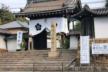 智積院の紅葉風景