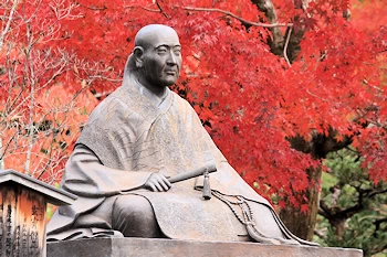 智積院の紅葉風景