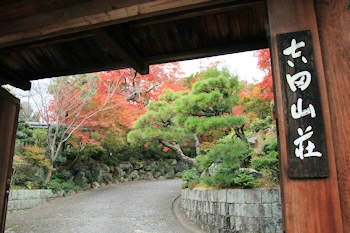 吉田山荘の紅葉風景