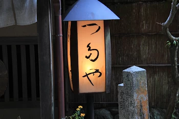 鳥居本の紅葉風景