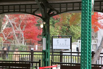 八瀬比叡山口駅の風景
