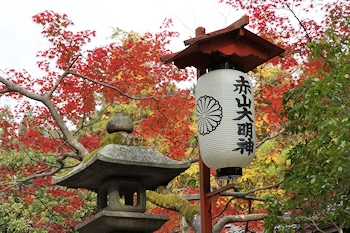 赤山禅院の風景