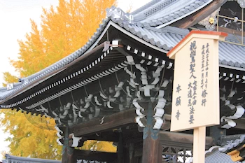 西本願寺の風景
