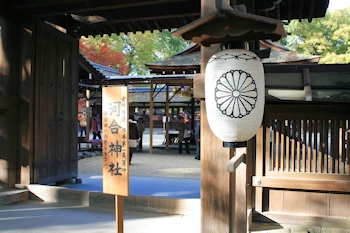 河合神社の風景