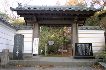 笠置山自然公園の風景