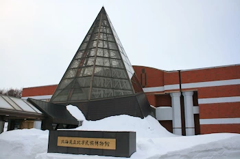 北方民族博物館の風景