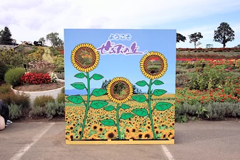 ぜるぶの丘の風景