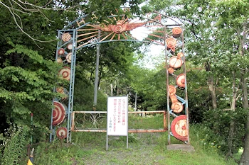 ハヨピラ自然公園の風景