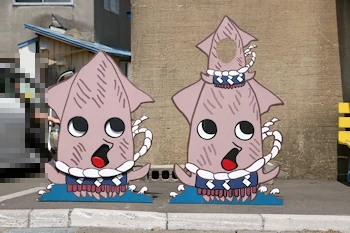 道の駅横綱の里ふくしまの風景