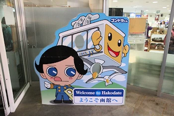 顔出し看板の風景