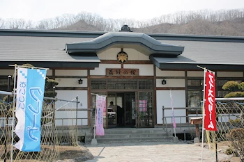 義経の館の風景