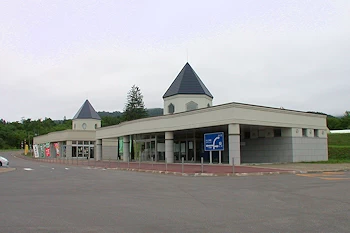 道の駅森と湖の里ほろかないの風景