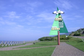 厚田公園の風景
