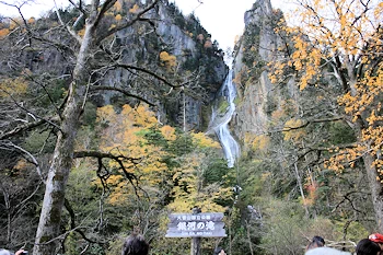 銀河の滝の風景