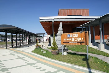 道の駅みそぎの郷きこないの風景