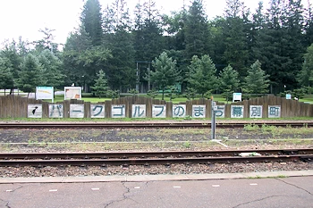 幕別駅の風景
