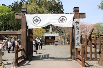 松前藩屋敷の風景