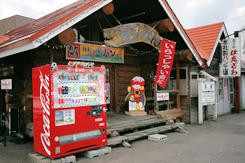 菓子処はたざわの風景