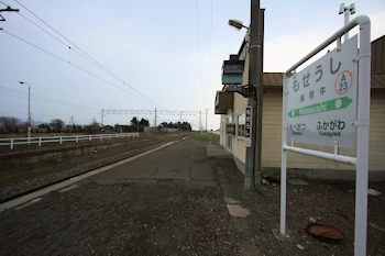 妹背牛駅の風景