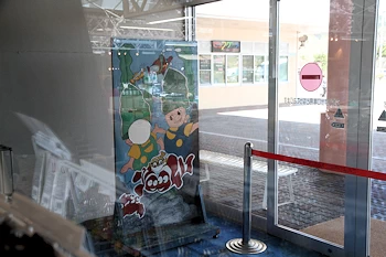 北海道昆布館の風景