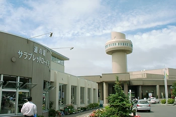 道の駅サラブレッドロード新冠の風景