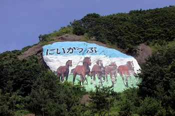 サラブレッド大壁画の風景