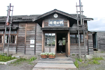 明日萌駅の風景
