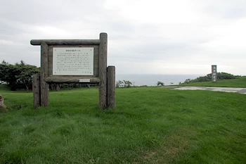 静御前最期の地の風景