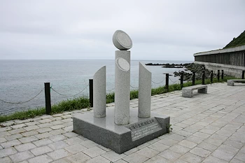 金環日食観測記念碑の風景