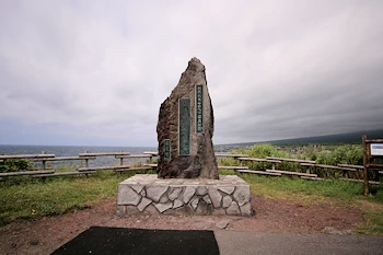 仙法志御崎公園の風景