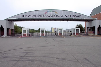 十勝スピードウェイの風景