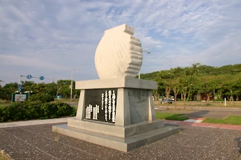 ホタテ養殖発祥の地の風景