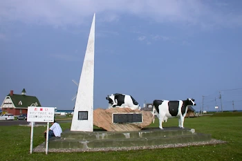 道の駅さるふつ公園の風景