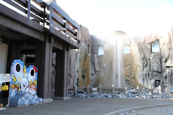 しかべ間歇泉公園の風景