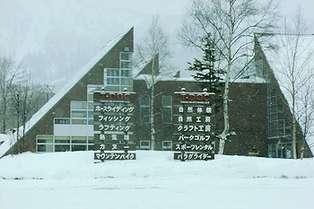 トマムリゾートの風景