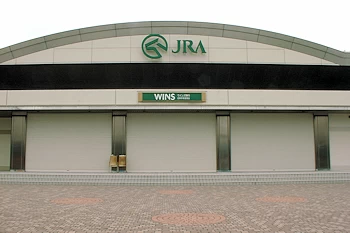 ウインズ静内の風景