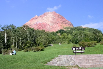 昭和新山の風景