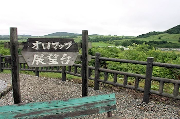 オロマップ展望台の風景