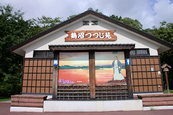 道の駅つるぬまの風景