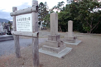 坂本龍馬家の墓の風景
