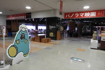 アスパムの風景